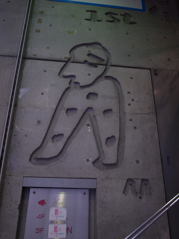 テレビ枕_b0190540_2292363.jpg