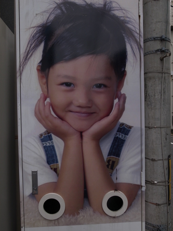 テレビ枕_b0190540_2293820.jpg