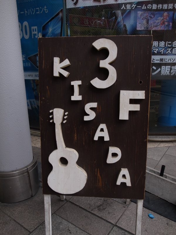 テレビ枕_b0190540_229515.jpg