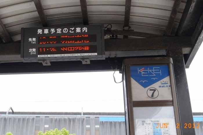 c0022340_2050035.jpg