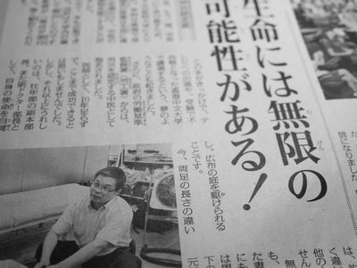 香港SGI漢方医の人生_c0180341_215452.jpg