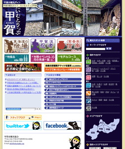 仕事の流儀【滋賀のデザイン会社:スタッフ日記6.05】_d0182742_13155273.gif