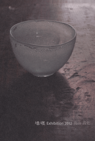 f0173744_16122185.gif