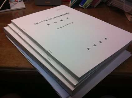 2012/06/04 議運傍聴、公会計の勉強会_b0063162_249662.jpg