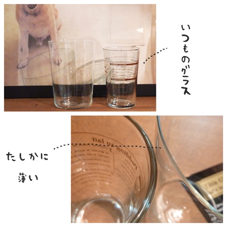 ダイソーのヨーロッパ製うすぐらすって 100yen Zakka ダイソーのヨーロッパ製うすぐらすって 100yen Zakka
