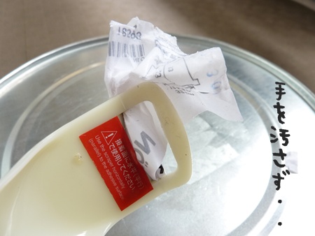 ダイソー シールはがしスクレーパー 100yen Zakka ダイソー シールはがしスクレーパー 100yen Zakka