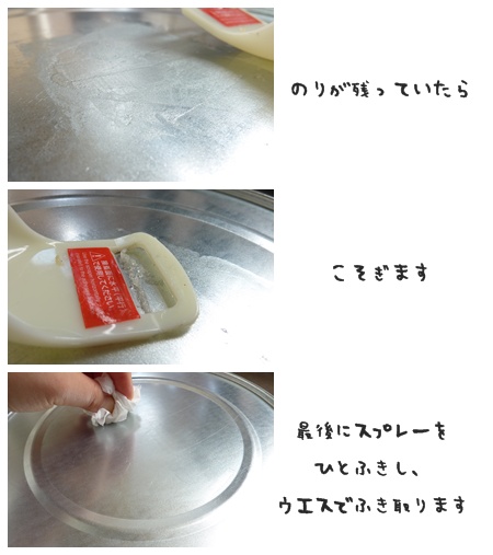 ダイソー シールはがしスクレーパー 100yen Zakka ダイソー シールはがしスクレーパー 100yen Zakka