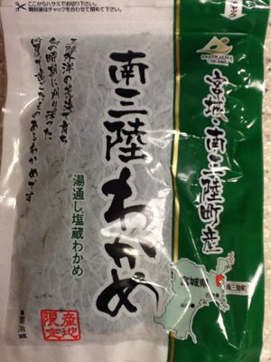 南三陸産わかめ_f0134268_214117.jpg