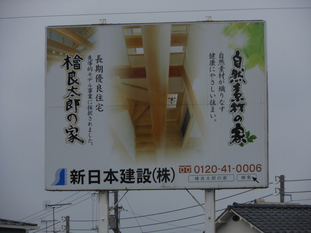 君は人のために死ねるか?_c0001670_19445318.jpg