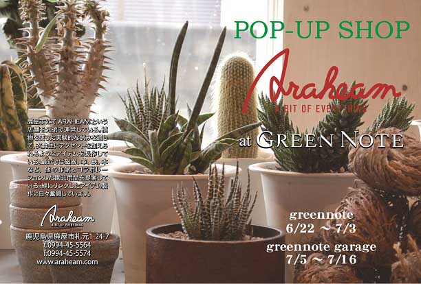 POP-UP SHOP  Araheam　＆　ENJOY!!D.I.Y_d0132673_18434278.jpg