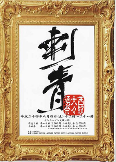 ☆イベントのお知らせ☆_c0198582_18354636.jpg