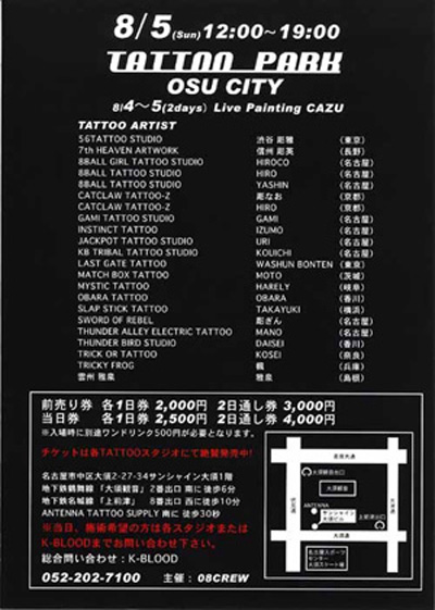 ☆イベントのお知らせ☆_c0198582_18371136.jpg