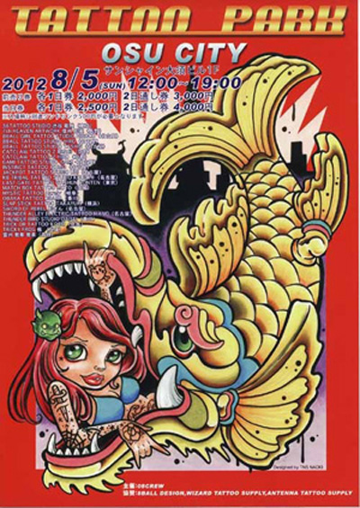 ☆イベントのお知らせ☆_c0198582_1837460.jpg