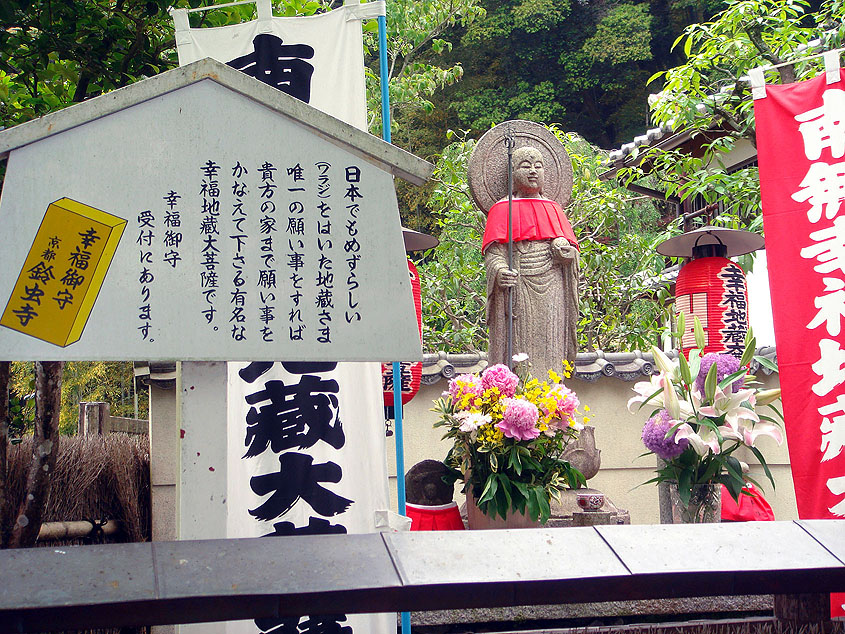 京都一人旅_b0234486_1621753.jpg