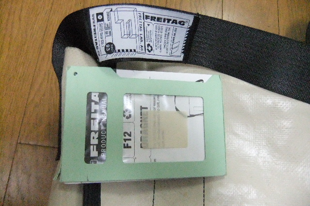 FREITAG・久々の鞄のUPです。_d0133791_12123041.jpg