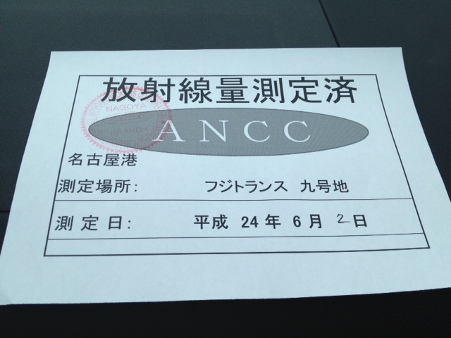 ★新在イプサム後期型、入庫完了です!!★(白石店)_c0161601_19373380.jpg