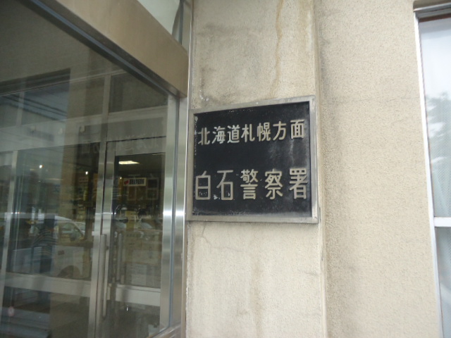 ★新在イプサム後期型、入庫完了です!!★(白石店)_c0161601_19374638.jpg