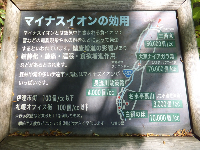 2012白老牛肉祭り!_c0226202_211434100.jpg