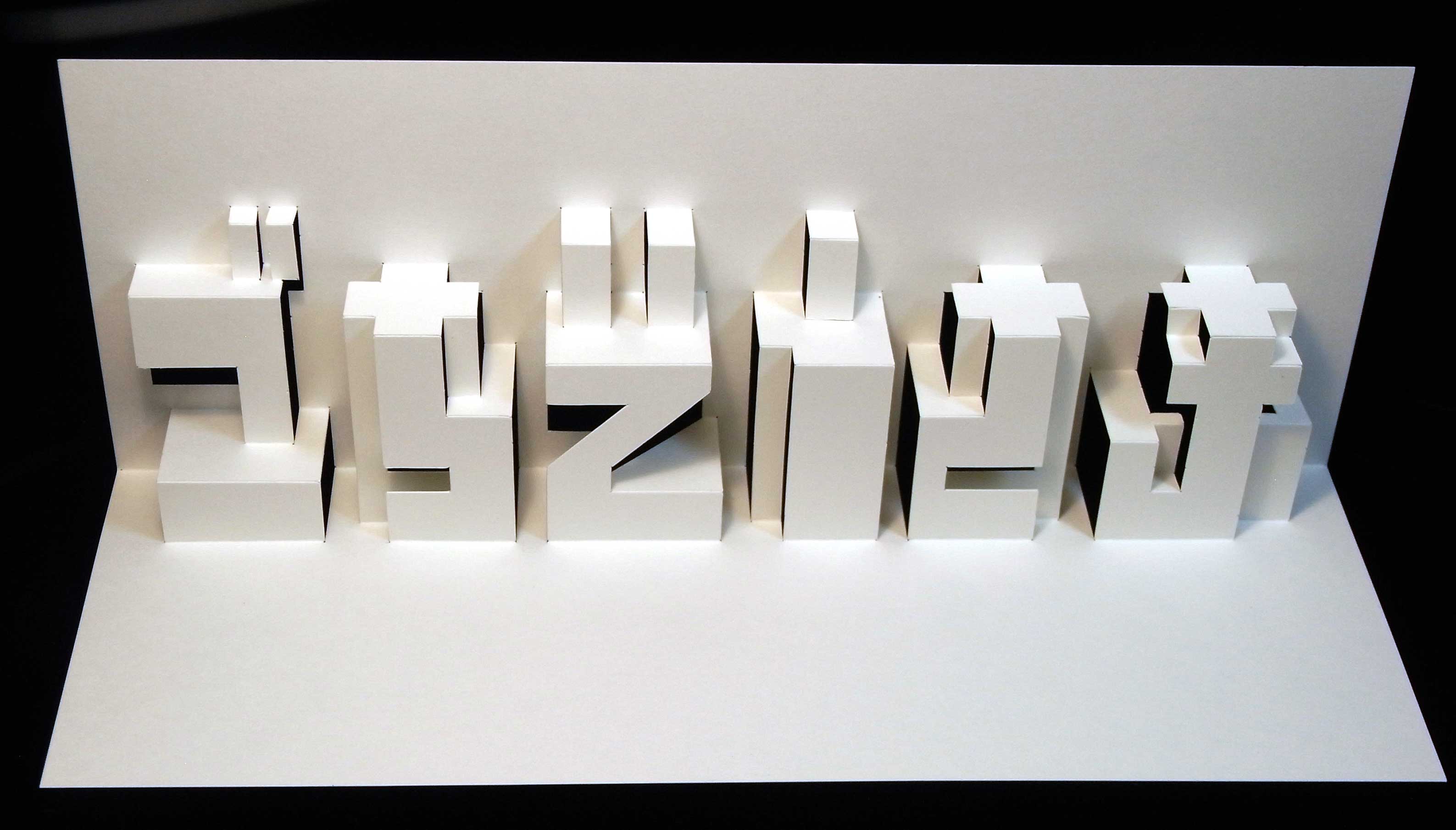 カナ文字折り紙建築はメッセージカードにぴったり 有座の住まいる