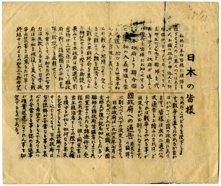 毛利さんからメッセージがあります：「世界の終り　この問いが分かるでしょうか？」_e0171614_20474822.jpg
