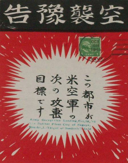 毛利さんからメッセージがあります：「世界の終り　この問いが分かるでしょうか？」_e0171614_2047511.jpg