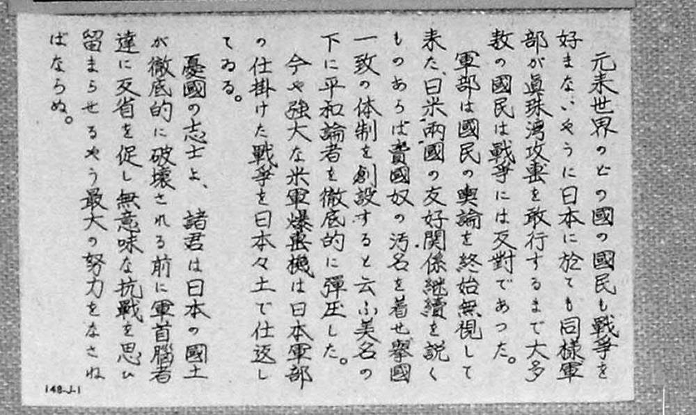 毛利さんからメッセージがあります：「世界の終り　この問いが分かるでしょうか？」_e0171614_20475774.jpg