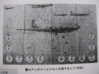 毛利さんからメッセージがあります：「世界の終り　この問いが分かるでしょうか？」_e0171614_20482314.jpg
