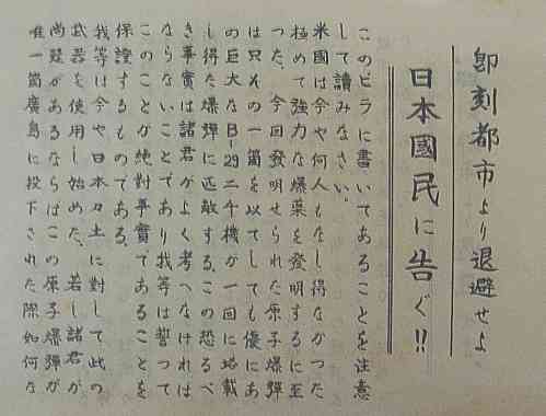 毛利さんからメッセージがあります：「世界の終り　この問いが分かるでしょうか？」_e0171614_2048876.jpg