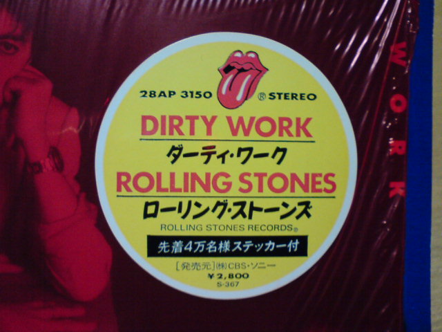 Dirty Work / Rolling Stones_c0104445_22131520.jpg