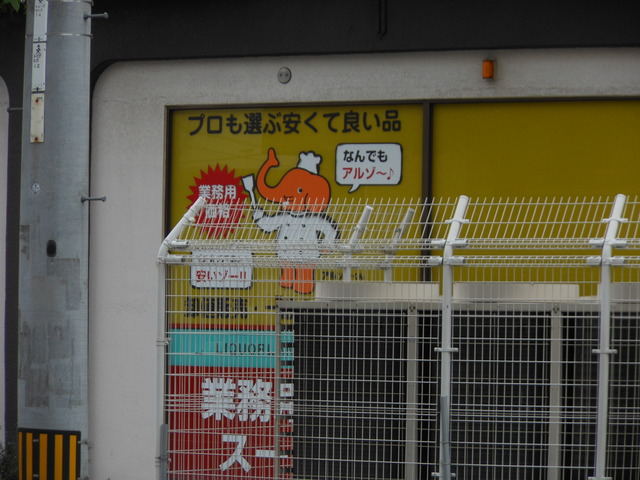 c0001670_20501613.jpg