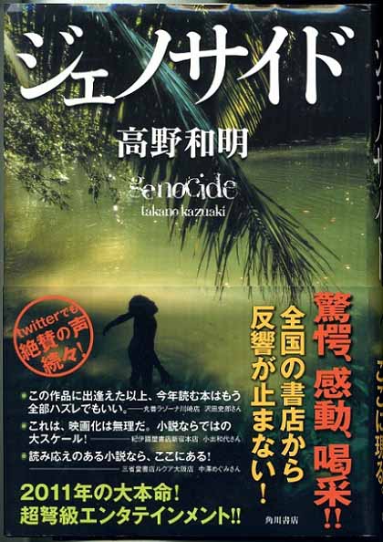 「終わり」が好きなんですねー_c0139575_21161654.jpg