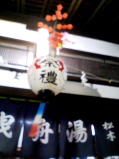 c0201895_0285593.jpg