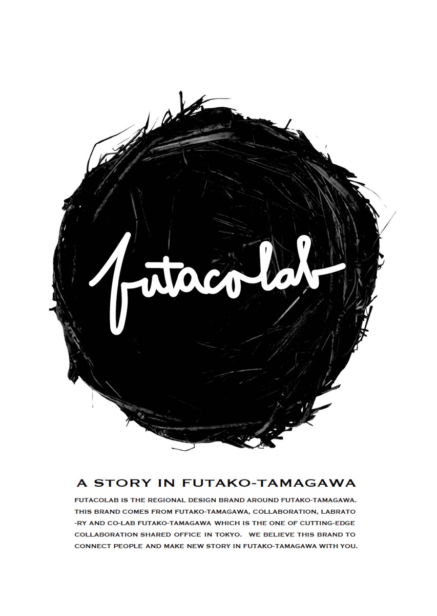 地域デザインブランド「futacolab」ワークショップのお知らせ_f0015295_2226747.jpg