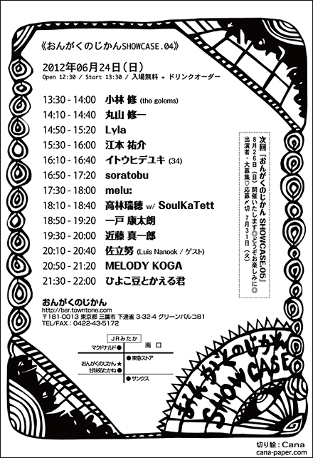 b0200598_19121578.png