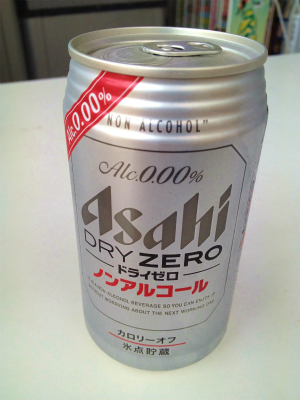 Hot Hot 100K 茅ヶ崎~_a0036808_1558402.jpg