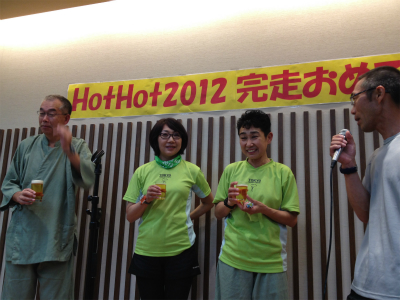 Hot Hot 100K 茅ヶ崎~_a0036808_16195820.jpg