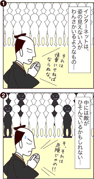 総選挙から一夜明け【滋賀のデザイン会社:スタッフ日記6.07】_d0182742_9382019.gif