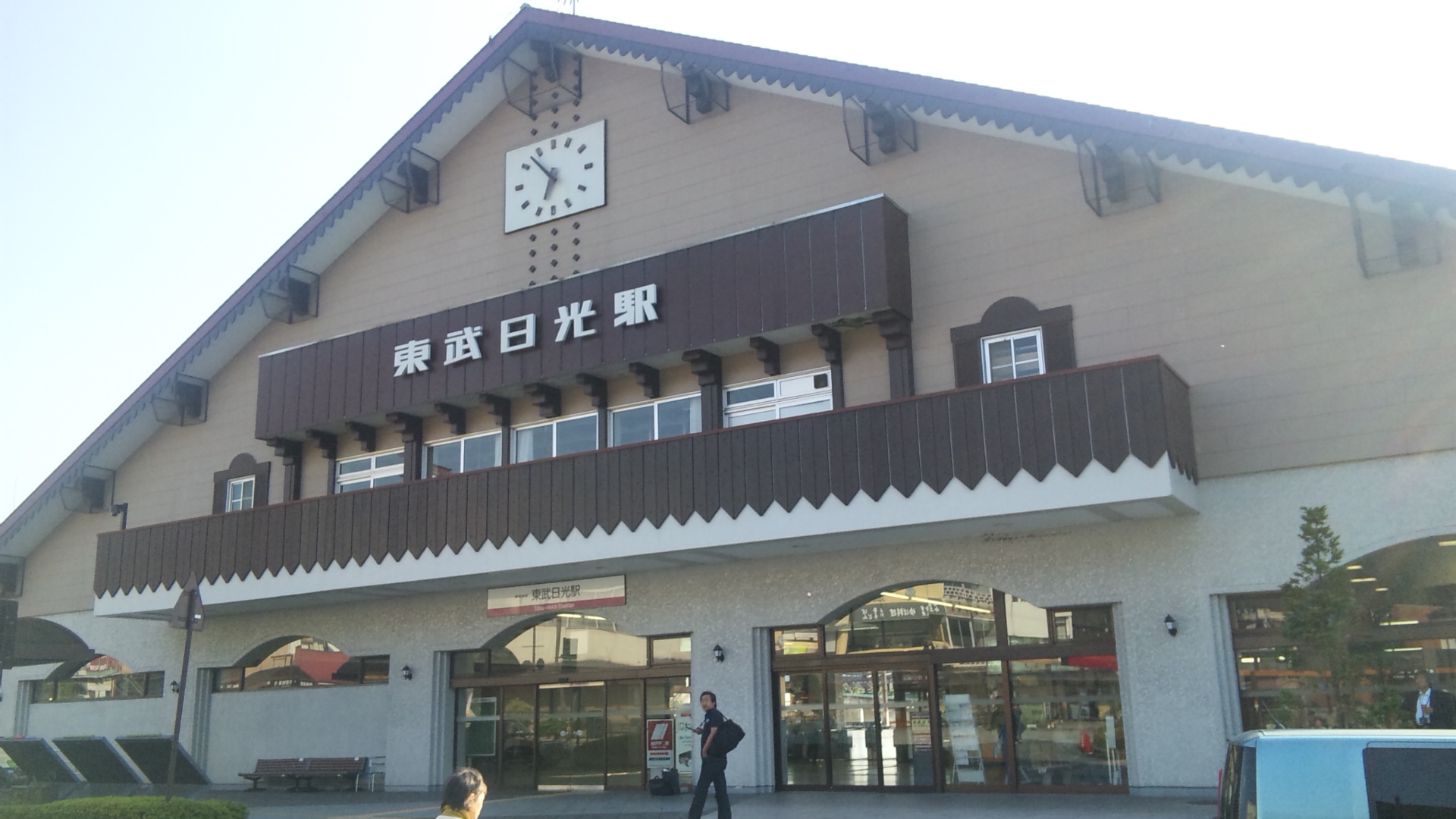 栃木県　０２番コース　修験行者のみち_c0022168_7261537.jpg