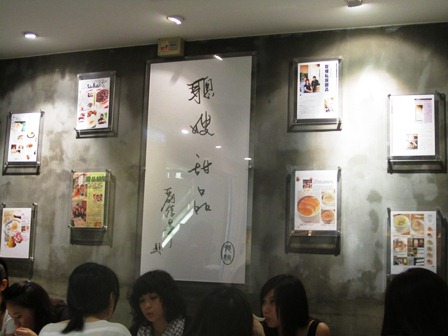 星級な甜品☆_c0135971_22224775.jpg