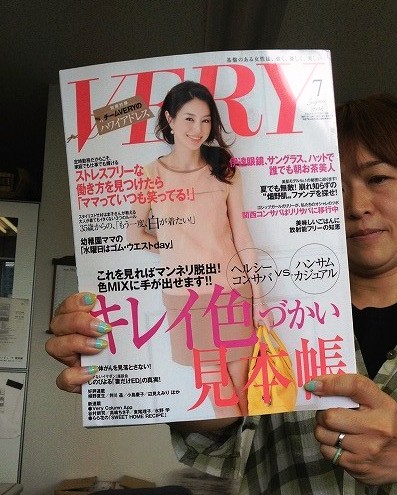 VERY 7月号に、タンザニアレポート！_c0212972_16293771.jpg
