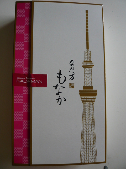 e0156079_7298100.jpg