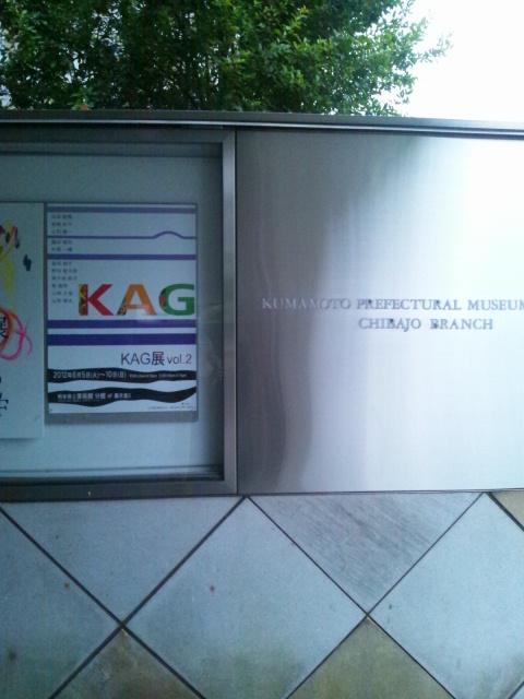 レストルーム新築工事中_c0246783_21463133.jpg