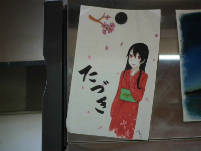 オープン特集 飯屋「たづき」_e0028387_13233722.jpg