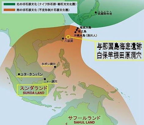 石垣島で 2万4千年前の人骨を発見 伊那の谷から古代が見える 石垣島で 2万4千年前の人骨を発見 伊那の谷から古代が見える