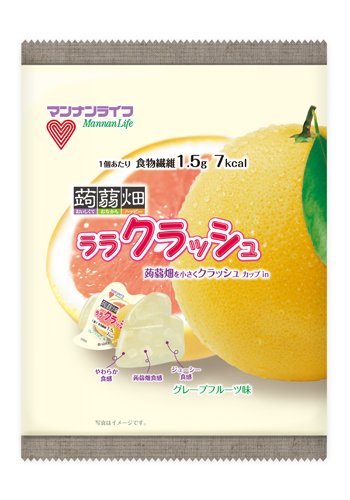 【喰】クラッシュ!_f0141609_22264172.jpg
