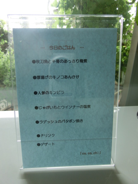 b0247223_15195760.jpg