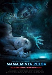 インドネシアの映画：MAMA MINTA PULSA_a0054926_1125693.jpg