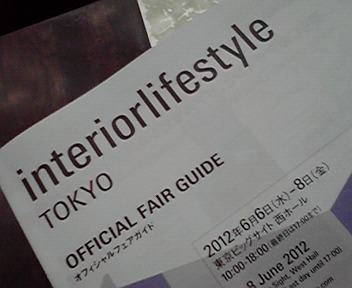 東京出張_f0162932_1695249.jpg