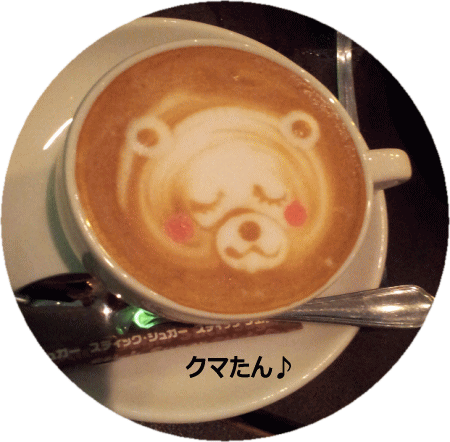 マヤ文明はこんなところにも…♪_b0213435_2128320.gif