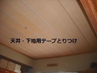 作業4日目_f0031037_2159501.jpg